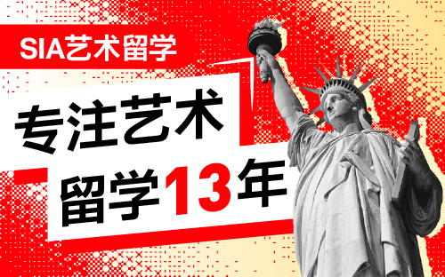 美國藝術(shù)留學(xué)，美國藝術(shù)研究生申請截止日期是多久？