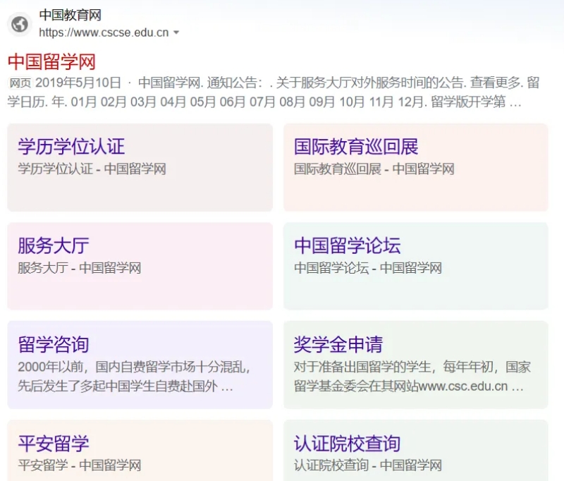 一文看懂國(guó)際本科，國(guó)際本科到底該如何選擇？