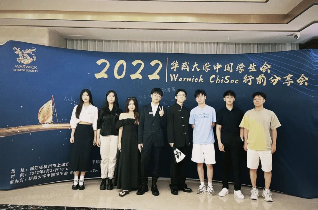 校友專訪｜世界名企OFFER收割機(jī)，從MCQ闖關(guān)金融圈