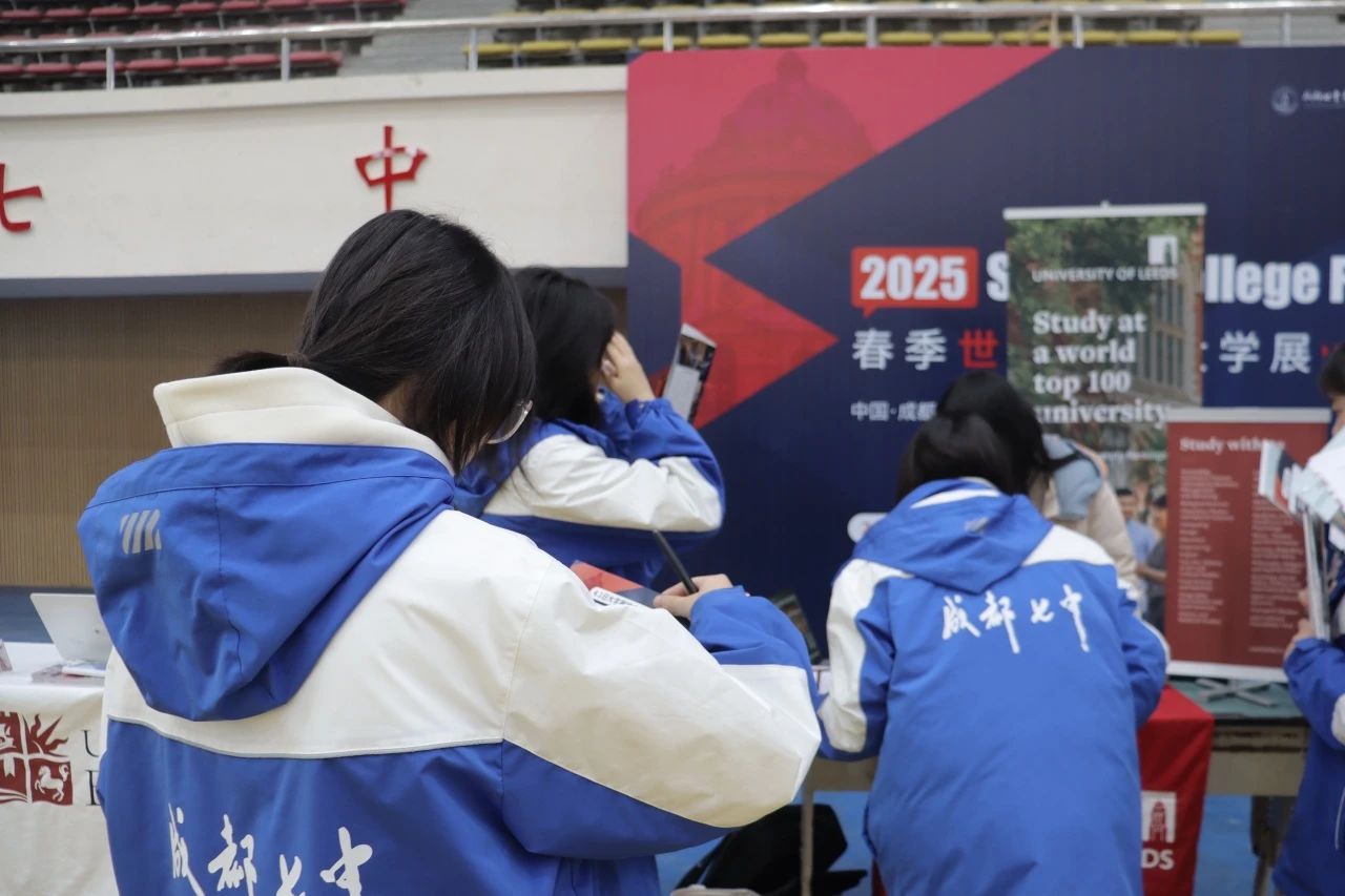 2025春季世界名校大學展 | 對話大學招生官，展望全球