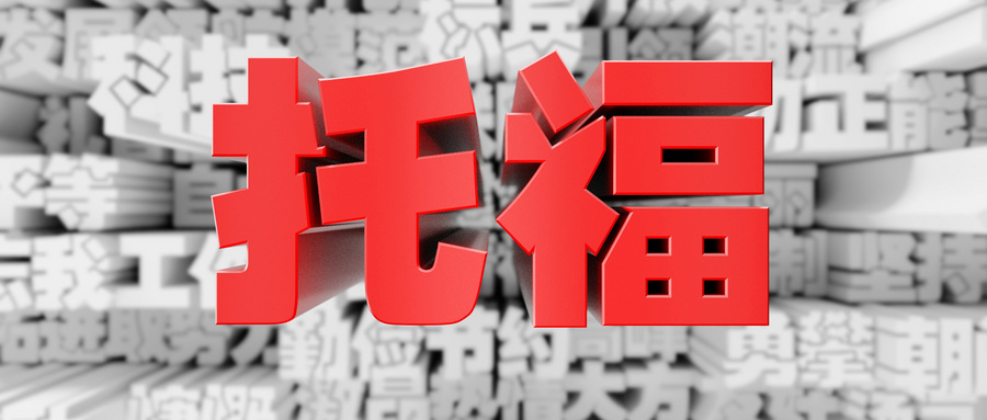 江蘇2023年托?？荚嚂r(shí)間