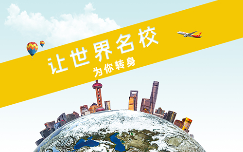 英國私校對中國學(xué)生還有吸引力嗎？