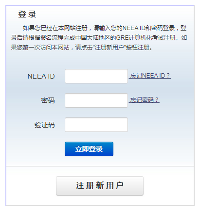 山西大學(xué)GRE還能考嗎？2023年GRE考試報(bào)名繳費(fèi)方法公開！
