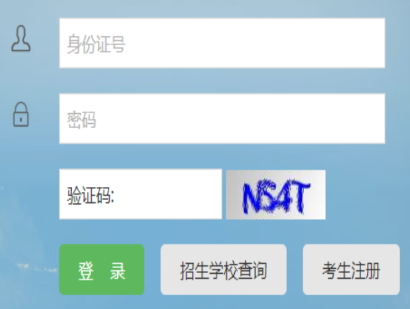 2025年4月甘肅省自考報(bào)名入口已開(kāi)通