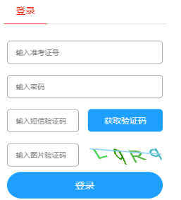 2025年10月山東省自考報名時間：2025年6月18日至24日