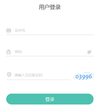 青海省2024年10月自考報名入口已開通