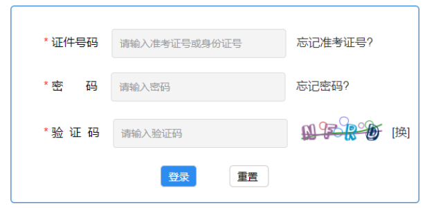 2025年10月?河北省自考報(bào)名入口已開通