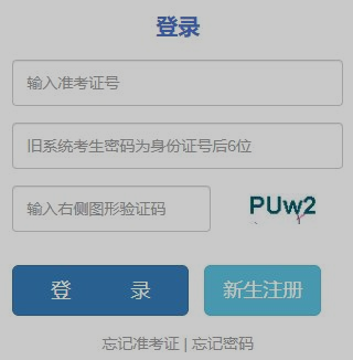 2025年10月云南省昆明市自考報(bào)名時(shí)間：9月3日9：00至9日17：00