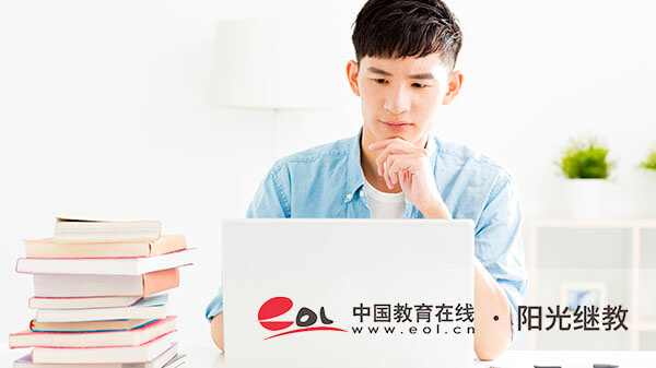 自考報(bào)名方式有幾種？可以不參加考試嗎？