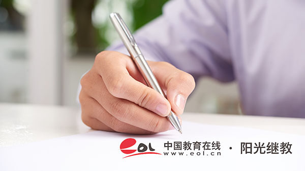 大理成人自考是什么意思？報(bào)名流程有嗎？