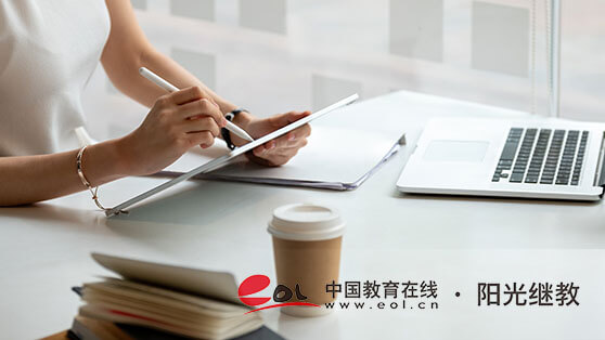 自考可以異地報(bào)名嗎？信息填錯(cuò)了如何解決？